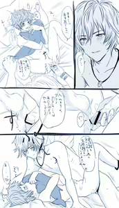 Page 115 of Gran yaoi - preview thumbnail