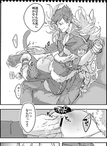 Page 118 of Gran yaoi - preview thumbnail