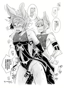 Page 133 of Gran yaoi - preview thumbnail