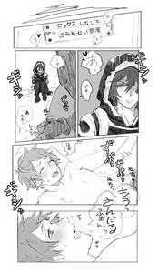Page 182 of Gran yaoi - preview thumbnail