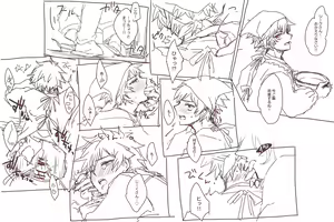 Page 236 of Gran yaoi - preview thumbnail