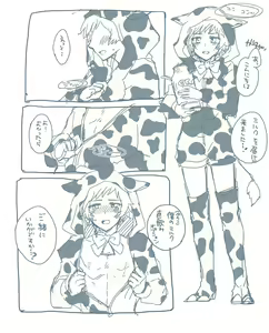 Page 280 of Gran yaoi - preview thumbnail