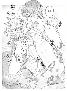 Page 327 of Gran yaoi - preview thumbnail