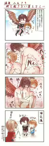 Page 329 of Gran yaoi - preview thumbnail