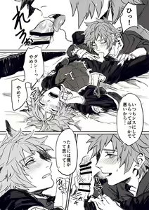 Page 380 of Gran yaoi - preview thumbnail