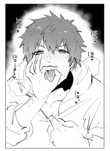 Page 426 of Gran yaoi - preview thumbnail