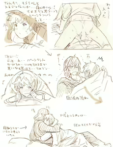 Page 431 of Gran yaoi - preview thumbnail