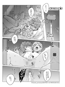 Page 471 of Gran yaoi - preview thumbnail
