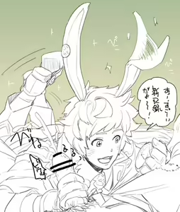 Page 481 of Gran yaoi - preview thumbnail