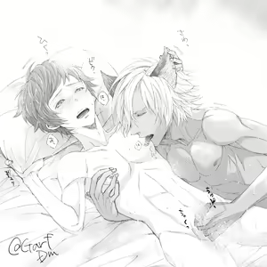 Page 501 of Gran yaoi - preview thumbnail