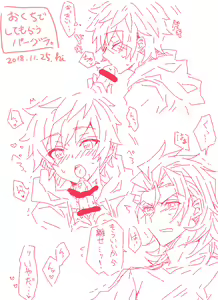 Page 510 of Gran yaoi - preview thumbnail