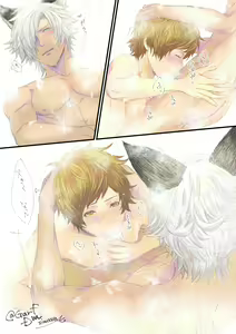 Page 556 of Gran yaoi - preview thumbnail