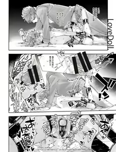 Page 567 of Gran yaoi - preview thumbnail