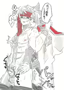 Page 57 of Gran yaoi - preview thumbnail