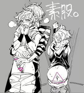 Page 590 of Gran yaoi - preview thumbnail