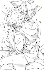 Page 622 of Gran yaoi - preview thumbnail