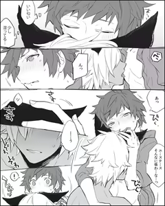 Page 708 of Gran yaoi - preview thumbnail