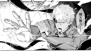 Page 178 of artist:門杜 - preview thumbnail