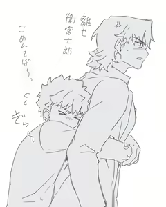 Page 205 of artist:門杜 - preview thumbnail