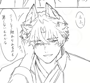 Page 214 of artist:門杜 - preview thumbnail