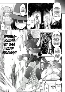 Page 3 of Swallow Experience | Опыт проглатывания - preview thumbnail