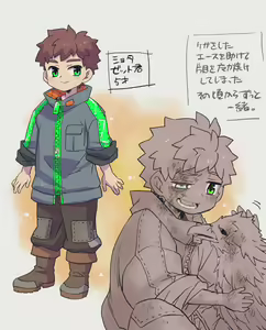 Page 134 of artist:  影武者 - preview thumbnail