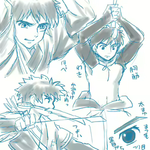 Page 220 of artist:  影武者 - preview thumbnail