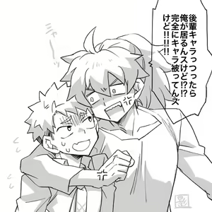 Page 226 of artist:  影武者 - preview thumbnail
