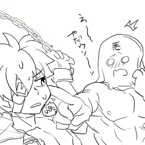 Page 241 of artist:  影武者 - preview thumbnail