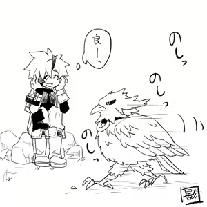 Page 246 of artist:  影武者 - preview thumbnail
