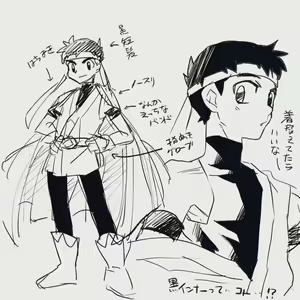 Page 273 of artist:  影武者 - preview thumbnail