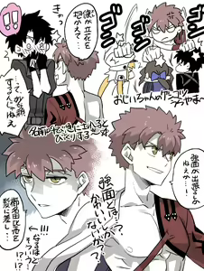 Page 474 of artist:  影武者 - preview thumbnail
