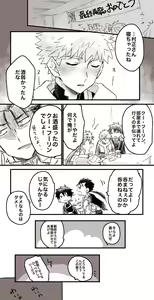 Page 518 of artist:  影武者 - preview thumbnail
