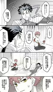 Page 545 of artist:  影武者 - preview thumbnail
