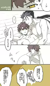Page 547 of artist:  影武者 - preview thumbnail