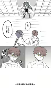 Page 551 of artist:  影武者 - preview thumbnail