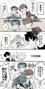 Page 561 of artist:  影武者 - preview thumbnail
