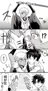 Page 569 of artist:  影武者 - preview thumbnail
