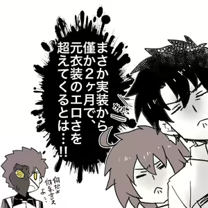 Page 574 of artist:  影武者 - preview thumbnail