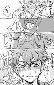 Page 612 of artist:  影武者 - preview thumbnail