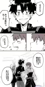 Page 679 of artist:  影武者 - preview thumbnail