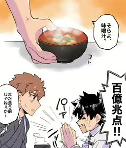 Page 692 of artist:  影武者 - preview thumbnail