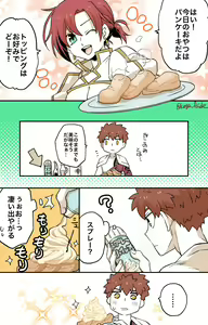 Page 703 of artist:  影武者 - preview thumbnail