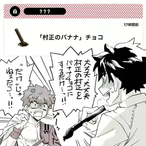 Page 778 of artist:  影武者 - preview thumbnail