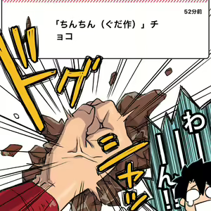 Page 782 of artist:  影武者 - preview thumbnail