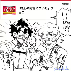 Page 783 of artist:  影武者 - preview thumbnail