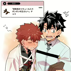 Page 786 of artist:  影武者 - preview thumbnail