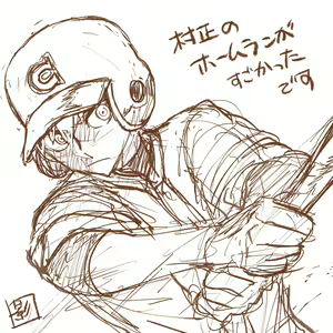 Page 832 of artist:  影武者 - preview thumbnail