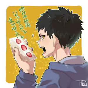 Page 881 of artist:  影武者 - preview thumbnail