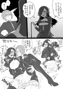 Page 103 of artist: ゆいこ - preview thumbnail